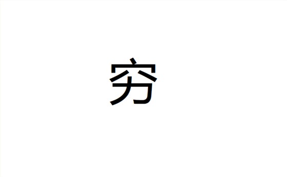 深圳卓航信息祝大家元旦快樂，2019年“豬”事順利
