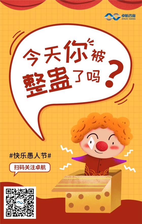 請注意！從今年開始，4月份多出兩個假期！