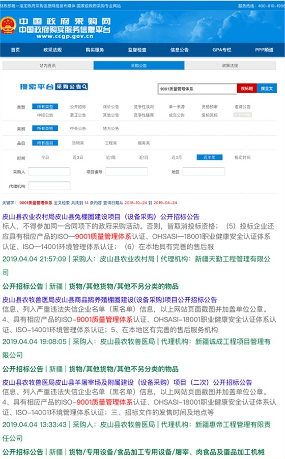 ISO9001、14001、18001認證早已逆襲成功,只是你不知道而已!卓航提醒