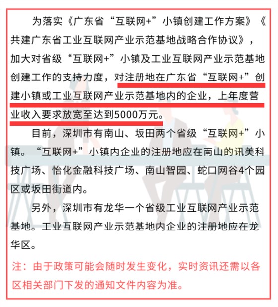 做兩化融合貫標上年度營業額必須要滿足1個億嗎？卓航提醒