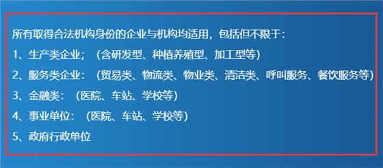 ISO9001認(rèn)證有企業(yè)類型要求嗎？我們能做嗎？卓航老師分享