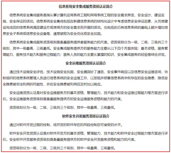 能力評估CS認證對行業發展有什么幫助嗎？卓航問答