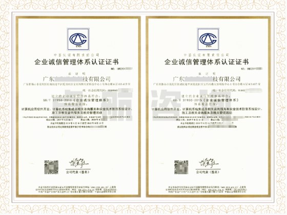 GB/T 31950是什么體系？證書樣式是怎樣的呢？