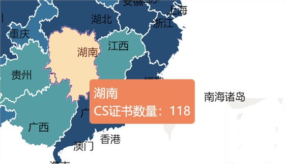 湖南CS證書(shū)數(shù)量118