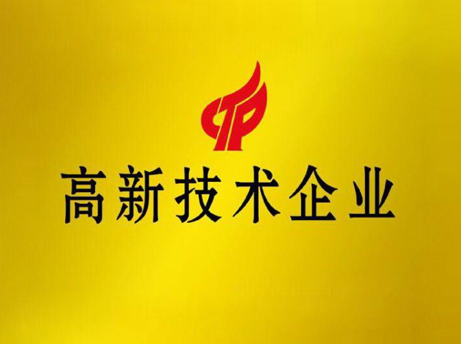 深圳卓航信息揭秘2019年高新認(rèn)定領(lǐng)域范圍有變？