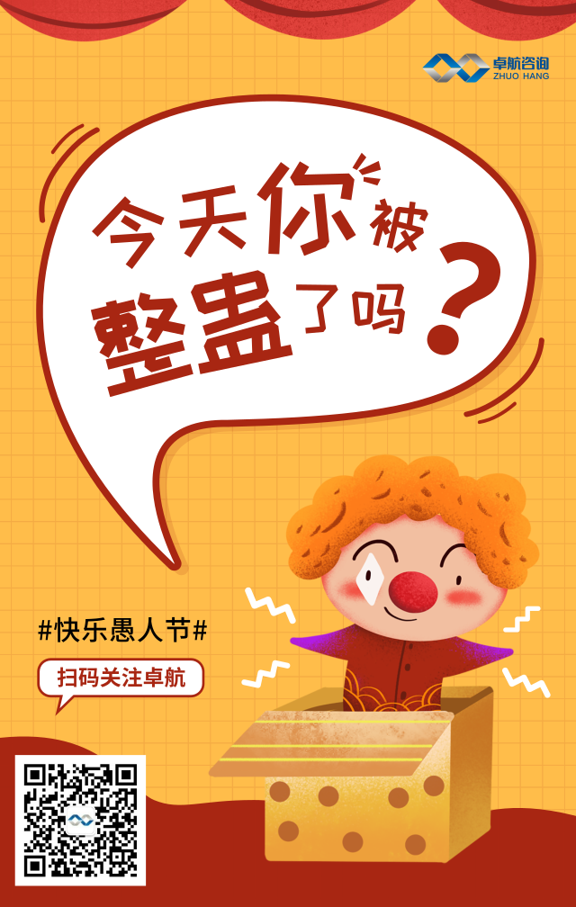 請注意！從今年開始，4月份多出兩個假期！