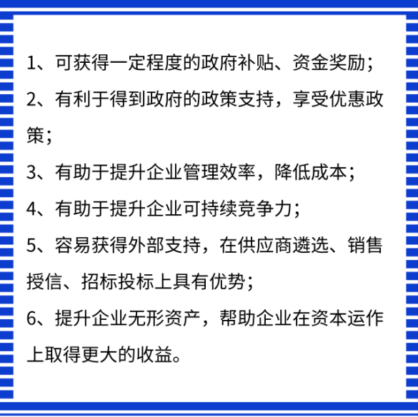 兩化融合證書有什么用？讓卓航兩化融合老師給您說說吧！