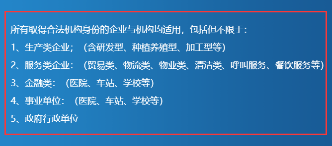 ISO9001認證有企業類型要求嗎？我們能做嗎？卓航老師分享