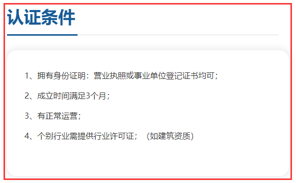 ISO9001認證企業(yè)必須滿足6個月嗎？卓航老師分享
