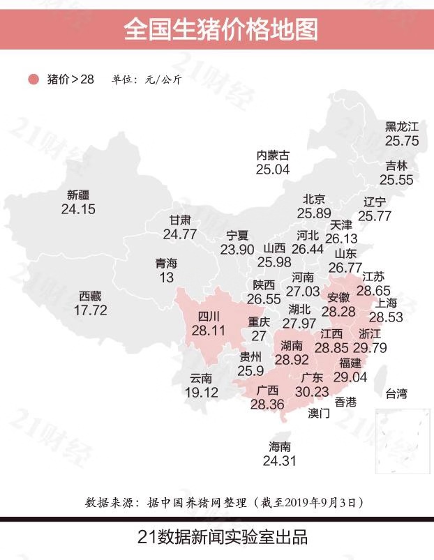 ISO27001體系認(rèn)證，不吃豬肉，也要做的認(rèn)證喲！