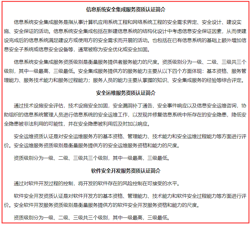 能力評估CS認證對行業發展有什么幫助嗎？卓航問答